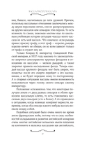 Средневековье в латах — фото, картинка — 14