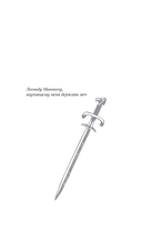 Средневековье в латах — фото, картинка — 3