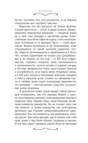 Средневековье в латах — фото, картинка — 5