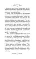 Средневековье в латах — фото, картинка — 6