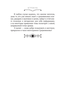 Средневековье в латах — фото, картинка — 7