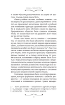 Средневековье в латах — фото, картинка — 9