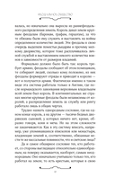 Средневековье в латах — фото, картинка — 10