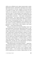 Гены, эгоизм и сила сотрудничества. Эволюция как командная игра — фото, картинка — 22