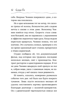 Кошка из мастерской — фото, картинка — 12