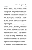 Кошка из мастерской — фото, картинка — 13