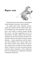 Кошка из мастерской — фото, картинка — 7