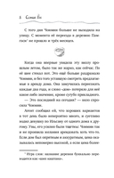 Кошка из мастерской — фото, картинка — 8