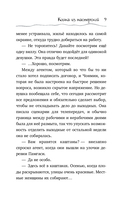 Кошка из мастерской — фото, картинка — 9