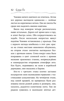 Кошка из мастерской — фото, картинка — 10