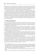 Разработка фронтенд-приложений — фото, картинка — 16