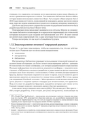 Разработка фронтенд-приложений — фото, картинка — 18