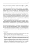 Разработка фронтенд-приложений — фото, картинка — 19