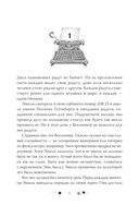 Золотая печатная машинка — фото, картинка — 1