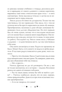 Золотая печатная машинка — фото, картинка — 2