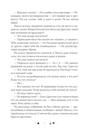 Золотая печатная машинка — фото, картинка — 3