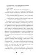 Золотая печатная машинка — фото, картинка — 4