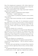 Золотая печатная машинка — фото, картинка — 5