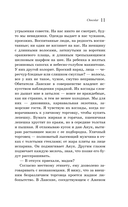 Chocolat — фото, картинка — 10