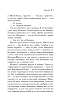 Chocolat — фото, картинка — 12