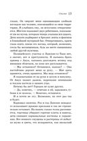 Chocolat — фото, картинка — 14