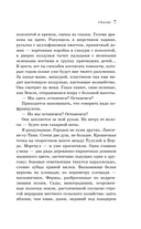 Chocolat — фото, картинка — 6