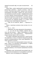 Баронесса ринга — фото, картинка — 9