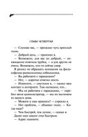 Корона Мышки-норушки — фото, картинка — 31