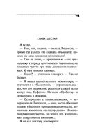 Корона Мышки-норушки — фото, картинка — 46