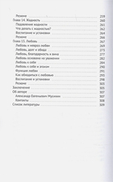 Зачем нужны эмоции и что с ними делать? — фото, картинка — 4