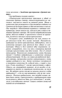 Кот недовинченный — фото, картинка — 17