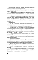 Кот недовинченный — фото, картинка — 18