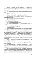 Кот недовинченный — фото, картинка — 19