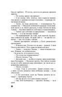 Кот недовинченный — фото, картинка — 20