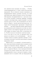 Великий Гэтсби — фото, картинка — 7