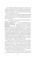 Два взгляда на одну любовь — фото, картинка — 9