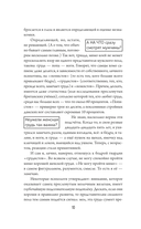 Два взгляда на одну любовь — фото, картинка — 10