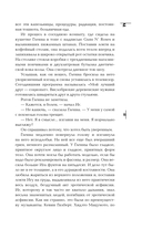 Рога — фото, картинка — 10