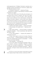 Рога — фото, картинка — 11