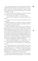 Рога — фото, картинка — 12