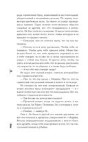 Рога — фото, картинка — 13