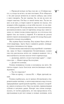 Рога — фото, картинка — 14