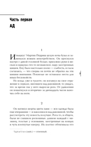 Рога — фото, картинка — 6