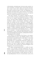 Рога — фото, картинка — 7