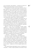 Рога — фото, картинка — 8