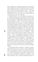 Рога — фото, картинка — 9