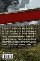 Понедельник начинается в субботу. Трудно быть богом. Пикник на обочине — фото, картинка — 17