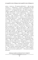 Понедельник начинается в субботу. Трудно быть богом. Пикник на обочине — фото, картинка — 11