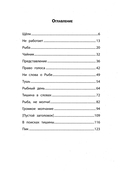 Я не слышу тишину — фото, картинка — 1