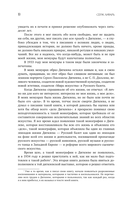 Дягилев. С Дягилевым — фото, картинка — 10